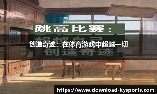 开云体育