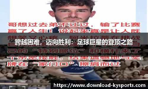 开云体育