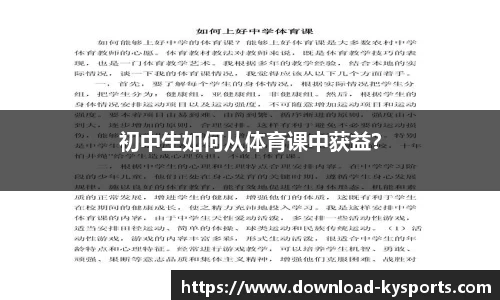 开云体育