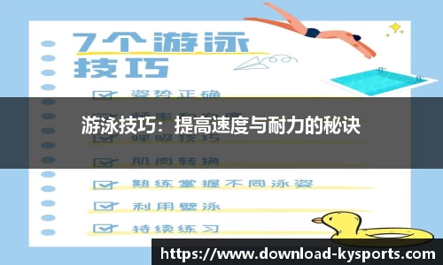 开云体育