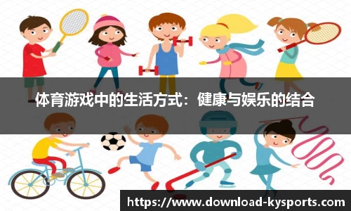 开云体育官方网站