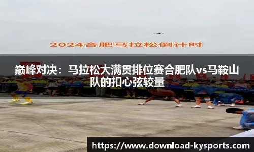 开云体育官方网站