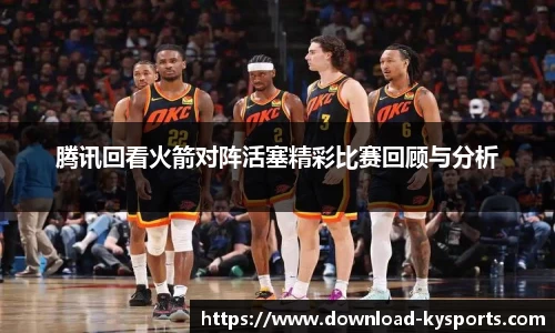 开云体育