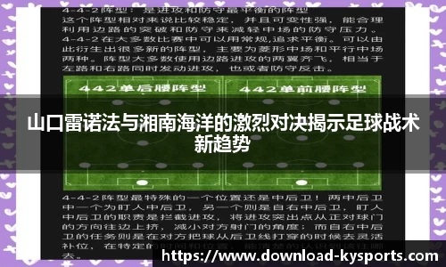 开云体育官方网站