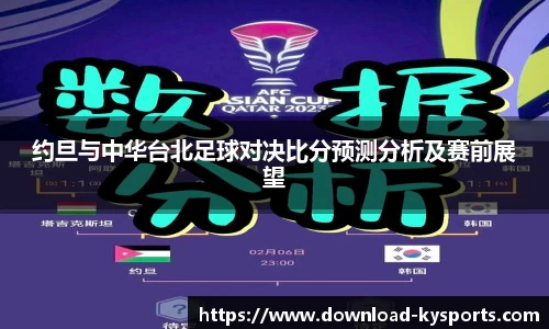 开云体育官网