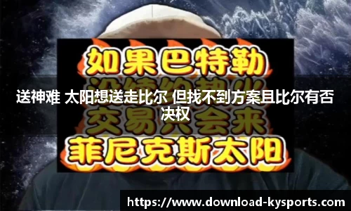 开云体育