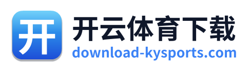 开云体育下载
